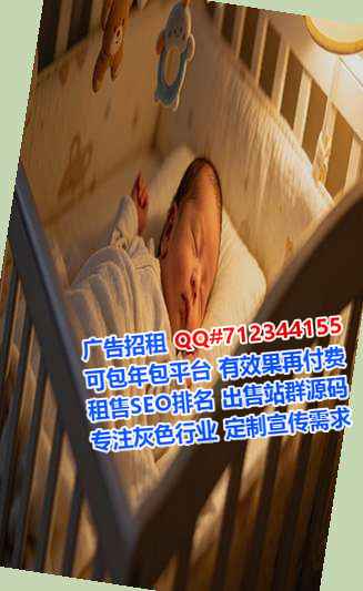 巴塘供卵保健有限公司